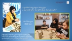 სიახლე
